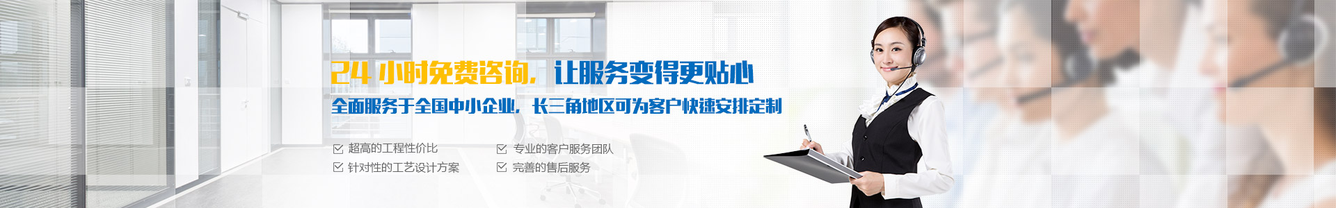 食品廠工業(yè)凈化工程